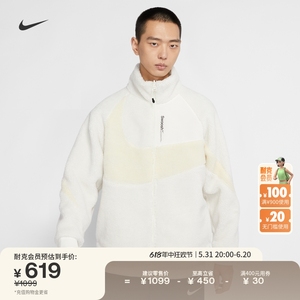 Nike耐克官方男子大勾仿羊羔绒双面穿夹克外套运动时尚个性FB1910