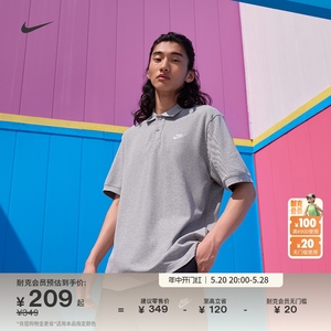 Nike耐克官方男短袖翻领T恤夏季新款POLO纯棉休闲叠搭刺绣FN3895