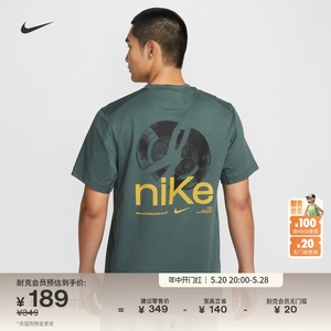 Nike耐克官方PRIMARY DRI-FIT男速干短袖百搭上衣夏季针织FN3320