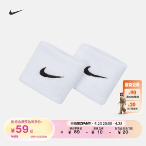 Nike耐克官方SWOOSH护腕1对夏季刺绣舒适耐克勾勾AC2286