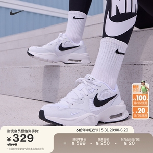 Nike耐克官方AIR MAX FUSION女子运动鞋老爹鞋夏季复古透气CJ1671