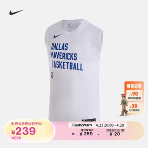 Nike耐克官方达拉斯独行侠队DRI-FIT NBA男子速干无袖T恤HF7456