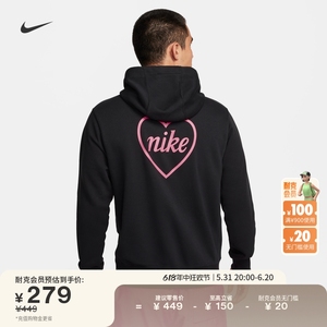 Nike耐克官方男子法式毛圈套头连帽衫卫衣亲肤柔软FZ5201