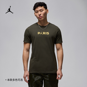 Jordan官方耐克乔丹巴黎圣日耳曼男子T恤春季新款纯棉印花FN5333