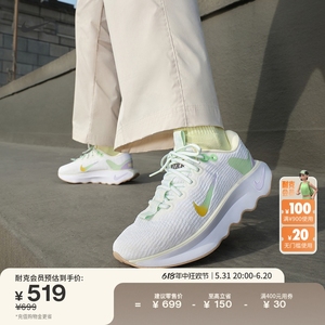 Nike耐克官方MOTIVA女步行运动鞋夏季新款健步缓震反光抓地HF5728