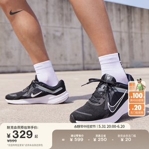 Nike耐克官方QUEST 5男子透气缓震跑步鞋夏季运动网眼支撑DD0204
