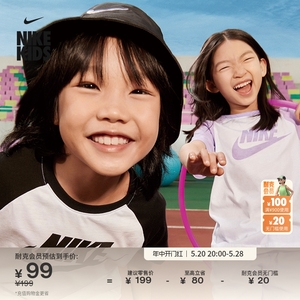 Nike耐克官方男童幼童插肩袖T恤和短裤套装夏新款运动舒适HM9274