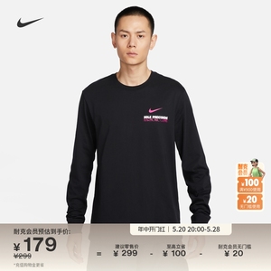 Nike耐克官方男子长袖篮球T恤纯棉印花休闲轻便柔软FQ4919