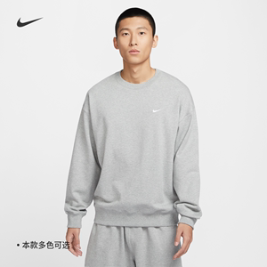 Nike耐克官方男法式毛圈圆领上衣夏季美式复古卫衣宽松休闲DX0812