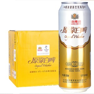 燕京啤酒 12度原浆白啤 500ml*12罐 北京包邮