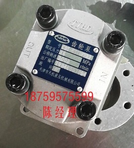 CBT-E310FBR2 天津市天机液压机械有限公司 原装正品现货 齿轮泵