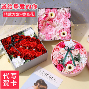情人生日礼物闺蜜送女友浪漫礼品韩国创意肥皂花香皂玫瑰花束礼盒