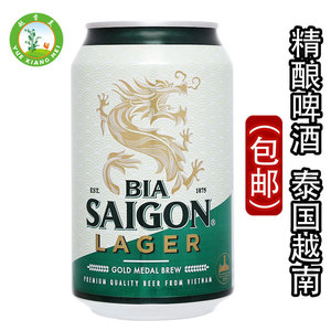 【越香美}越南风味西贡牌啤酒罐装啤酒绿瓶330ML24瓶一件香醇啤酒