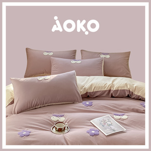 韩国AOKO四件套秋冬款少女甜蜜樱桃浅咖色床单毛巾绣被套床上用品