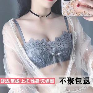 【小胸聚拢】无钢圈内衣女两单件少女大学生性感上托调整型文胸罩