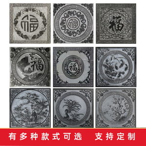 天然石材大理石仿古雕刻浮雕荷花鱼福字装饰壁画青石板庭院地雕