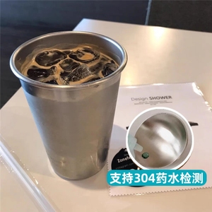 （来1杯冰可乐）304不锈钢ins冷饮奶茶咖啡杯牛奶工业风金属果汁