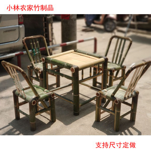 竹桌子竹子餐桌中式方桌复古传统茶桌庭院餐厅民宿编织竹制品家具