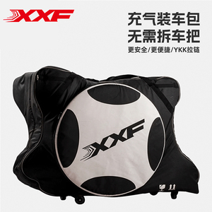 XXF自行车装车箱公路山地车托运行李带滚轮海绵减震长途货运包袋