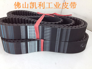 纺织泰坦机皮带 HTD14M-1400 100齿 汽车环保检测底盘测功机皮带
