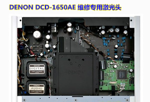 包邮 日本进口原装Denon/天龙 DCD-1650AE发烧CD机维修专用激光头