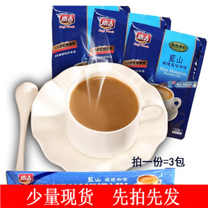 台湾进口广吉 蓝山风味碳烧咖啡330G 三合一速溶咖啡粉条装 3包装