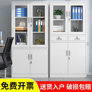 上海办公室铁皮文件柜矮柜子档案柜资料柜财务凭证柜带锁抽屉书柜