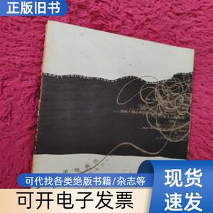 设计手绘表达：思维与表现的互动 崔笑声 著   水利水电出版