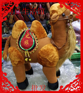 内蒙古特产民族工艺品毛绒玩具儿童玩具玩偶家居摆件沙漠礼物骆驼