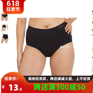 澳洲BONDS无缝高弹性 大妈内裤FUTURE  SEAMFREE高腰全包臀女内裤