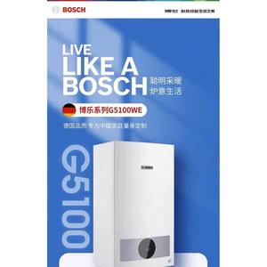 议价博世BOSCH燃气壁挂炉博乐系列L1P27-G5100WE