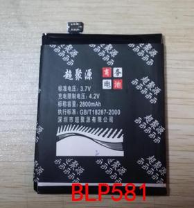 适用于 超聚源 O N3 N5206 N5207 N5209 BLP581手机电池 电板