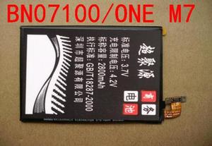 超聚源 HTC多普达ONE M7 801S 801E 802D 802W 802T BN07100电池