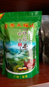 野生银藤茶 金秀大瑶山白茶 山甜茶叶 龙须茶莓茶2份包邮