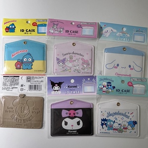 【满百包邮】日本三丽鸥库洛米丑鱼茉莉兔卡套行李牌交通卡证件套