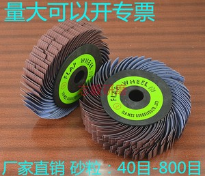 厂家直销 三菱JA361砂布丝轮 千丝轮 鞋材竹木制品打磨抛光砂布轮