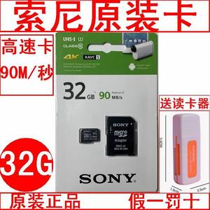 原装索尼数码相机32G存储卡DSC-W530 W570 W570D W580 W590内存卡