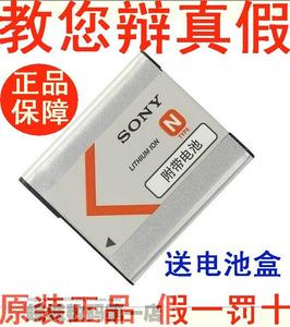 原装正品SONY索尼数码相机NP-BN原装电池DSC-W730 WX170 WX60