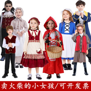 卖火柴的小女孩服装儿童话剧演出服安徒生童话中世纪殖民地平民服