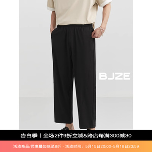 BJZE男装24夏季薄款高级感天丝亚麻休闲裤男直筒九分宽松舒适裤子