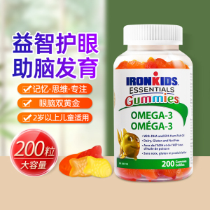 现货加拿大小铁人婴幼儿童DHA鱼油omega-3软糖2岁以上专用200粒