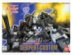 HG 高达W EW 剧场版 大毒蛇 毒蛇 萨贝特 SERPENT 透明 电镀 限定