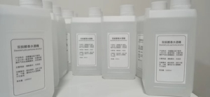 调香师专用 95%食用双脱醛香水酒精脱臭无味香水DIY调香 1000ml