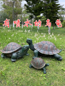 水池装饰乌龟摆件模型花园假山造景树脂庭院鱼塘草坪仿真动物摆饰