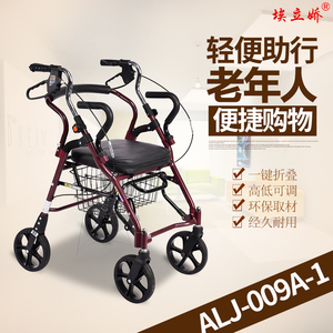 老人手推车买菜购物车老年人助步车助行辅助车折叠座四轮代步轮椅