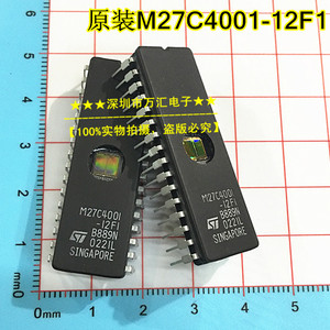 全新原装M27C4001-12F1 ST存储器 DIP-32 M27C4001可代拷贝程序