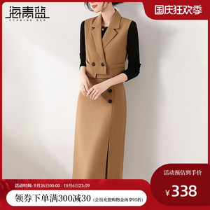 海青蓝2023秋季穿搭时尚套装女新款西装领马甲高级感连衣裙两件套
