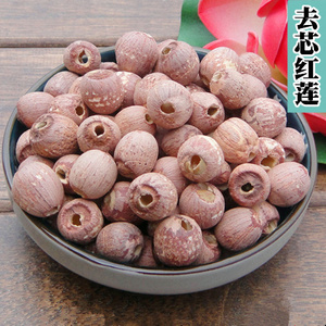 【天天特价】无芯红莲子 去芯湘莲 通芯红莲 红皮寸三莲粉糯500g