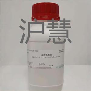 土霉素盐酸盐/氧四环素≥95% (HPLC) 沪慧科研实验试剂2058-46-0