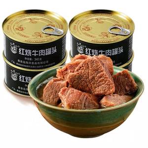 北戴河红烧牛肉罐头340即食应急长期存储口粮方便速食